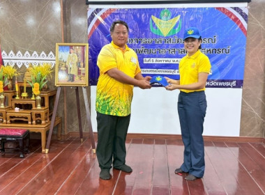 นที่ 5 สิงหาคม 2568 นางครสวรรค์ โภคา ... พารามิเตอร์รูปภาพ 12